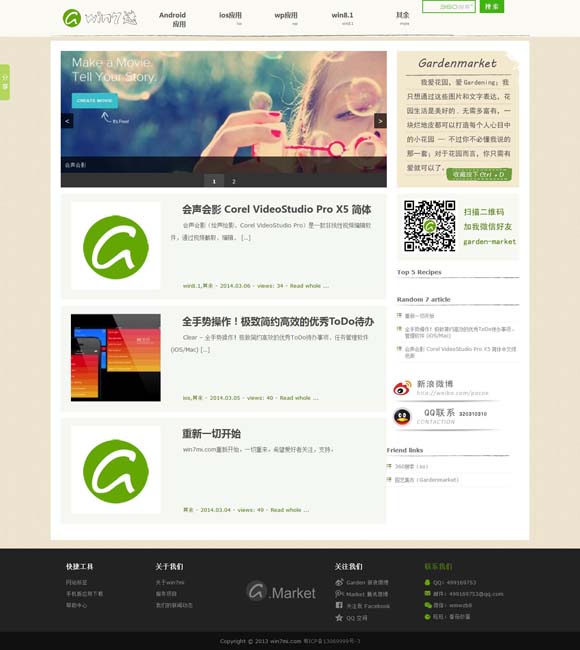 [下载官网49图库]